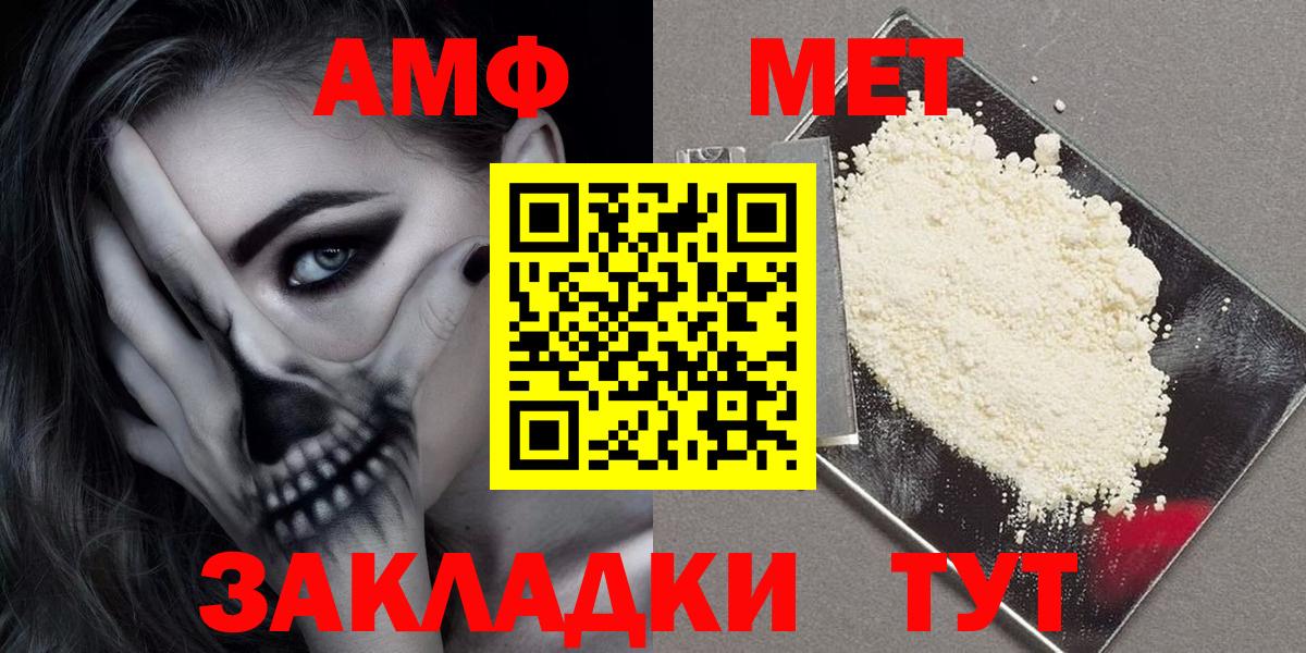 Красный Сулин  гидра сайт  Вход с VPN  Amphetamine Розовый  АМФЕТАМИН 