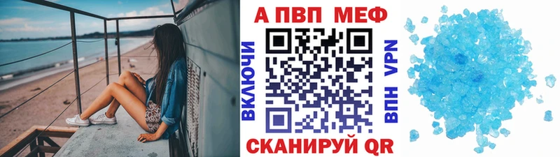 A-PVP мука  площадка официальный сайт  Красный Сулин  даркнет сайт 