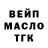 ТГК вейп Adrianna Pak