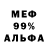 ГЕРОИН белый Bulla Smikoviz