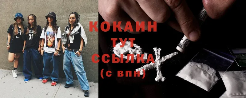 Cocaine Боливия  Красный Сулин 