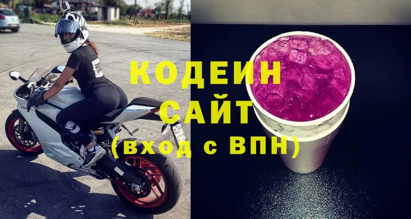 что такое   Красный Сулин  Кодеиновый сироп Lean напиток Lean (лин) 