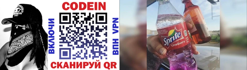 Codein напиток Lean (лин)  как найти наркотики  Красный Сулин 