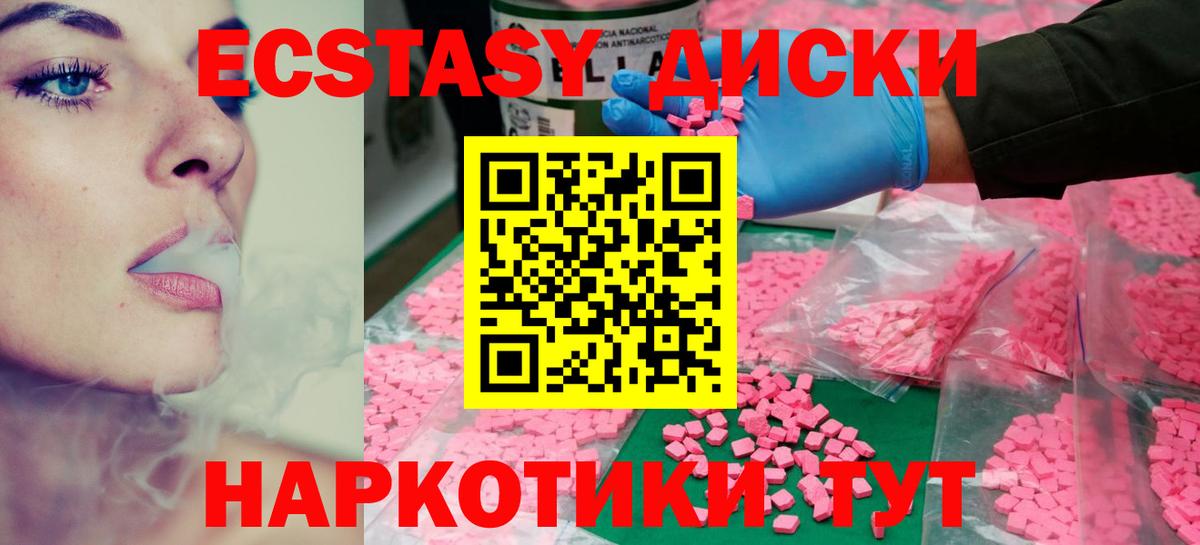 Кокаин Красный Сулин