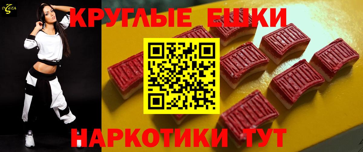 Красный Сулин  ЭКСТАЗИ таблы  Экстази  Вход с VPN 