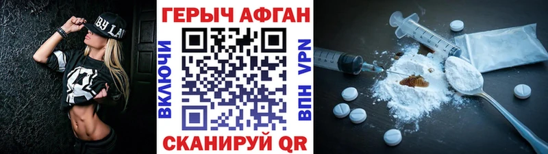 ГЕРОИН хмурый  omg ссылки  Красный Сулин  купить  сайты 
