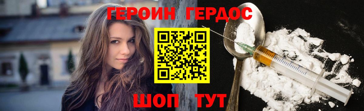 Гарик  Вход с VPN  Красный Сулин  Cocaine  НБОМе  Ешки  Мефедрон  А ПВП  Канабис 