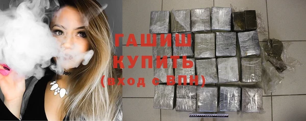гашишное масло Остров