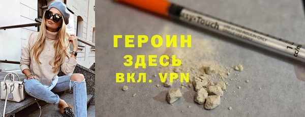 соль курить ск Нязепетровск
