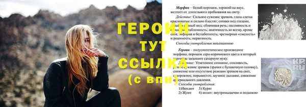мефедрон Няндома