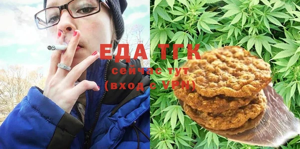 соль курить ск Нязепетровск