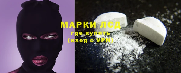 ПСИЛОЦИБИНОВЫЕ ГРИБЫ Нягань