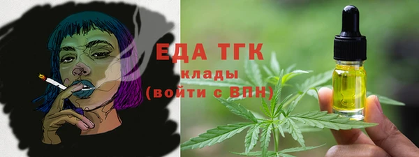 мефедрон Няндома