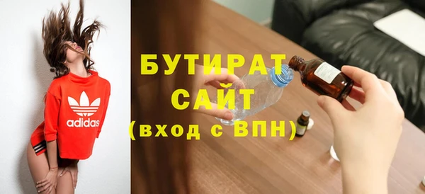 мефедрон Няндома