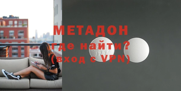 не бодяженный Осинники