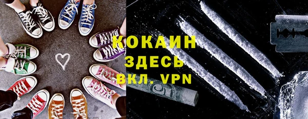 не бодяженный Осинники