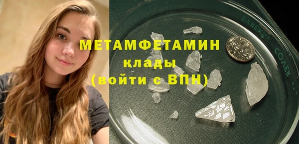 не бодяженный Осинники