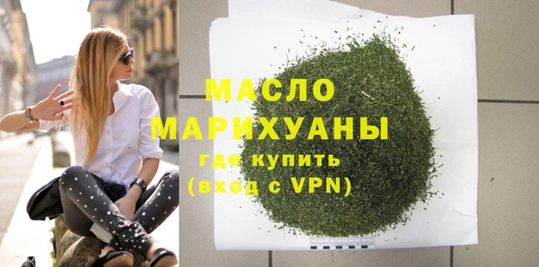 не бодяженный Осинники
