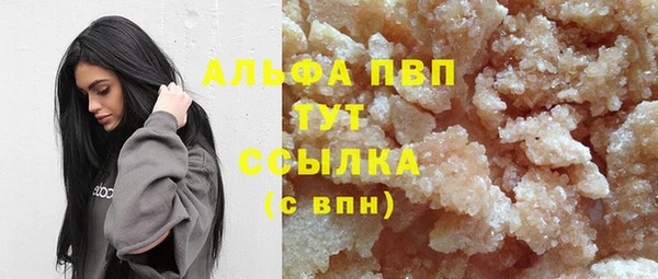 не бодяженный Осинники