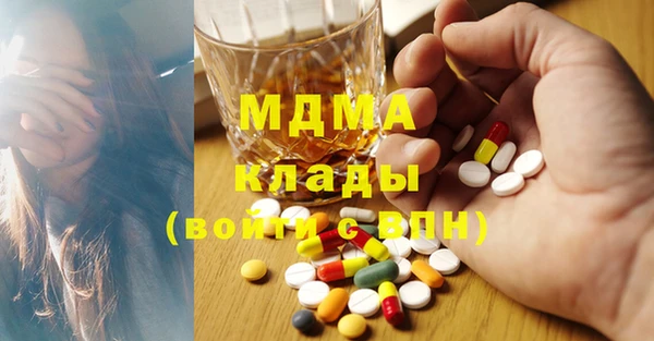 мефедрон Няндома