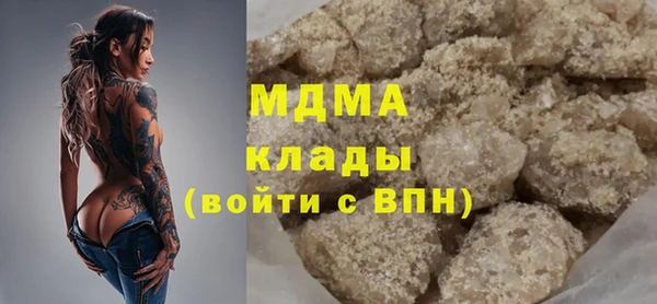 мефедрон Няндома