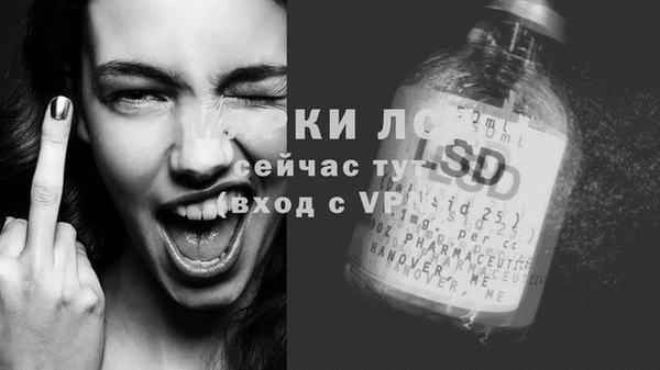 не бодяженный Осинники
