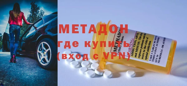 мефедрон Няндома
