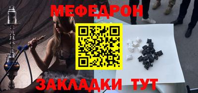 СК Гусь-Хрустальный