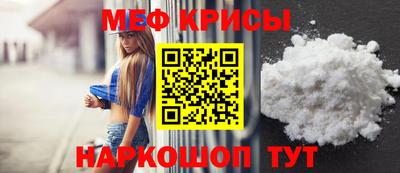 а пвп мука Гусев