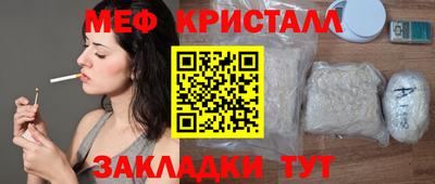 а пвп мука Гусев