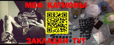 2c-b Волгодонск