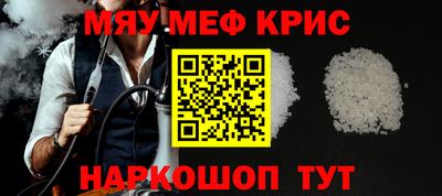 а пвп мука Гусев