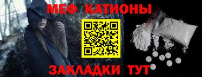 2c-b Волгодонск