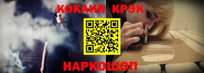 ALPHA PVP Волжск