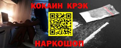 гашишное масло Гусиноозёрск