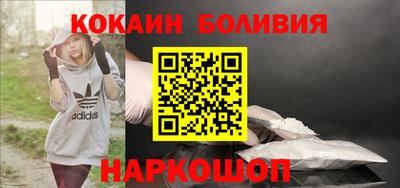 бутират Волжский