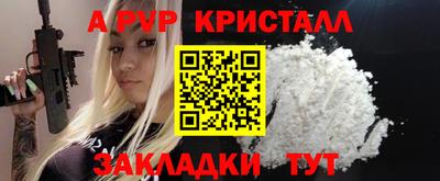 СК Гусь-Хрустальный
