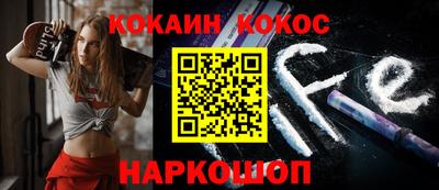 бутират Волжский