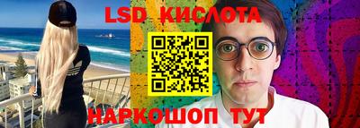 гашишное масло Гусиноозёрск