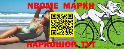 ALPHA PVP Волжск