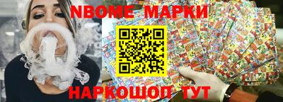 бутират Волжский