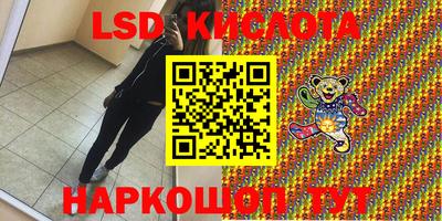 а пвп мука Гусев