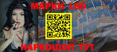 2c-b Волгодонск