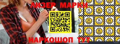 гашишное масло Гусиноозёрск