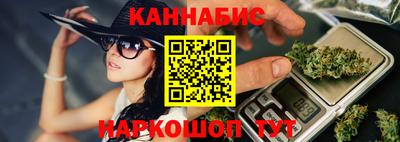 2c-b Волгодонск