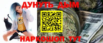 гашишное масло Гусиноозёрск