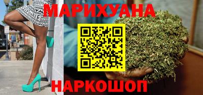 гашишное масло Гусиноозёрск