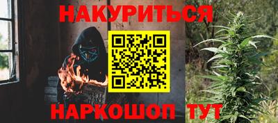 бутират Волжский