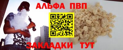 2c-b Волгодонск