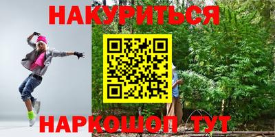 гашишное масло Гусиноозёрск